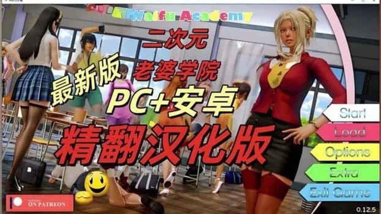 二次元老婆学院_Waifu Academy 实机画面 内容截图 4
