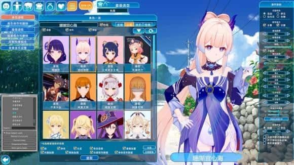 恋活2 Sunshine 章节事件 预览图 4